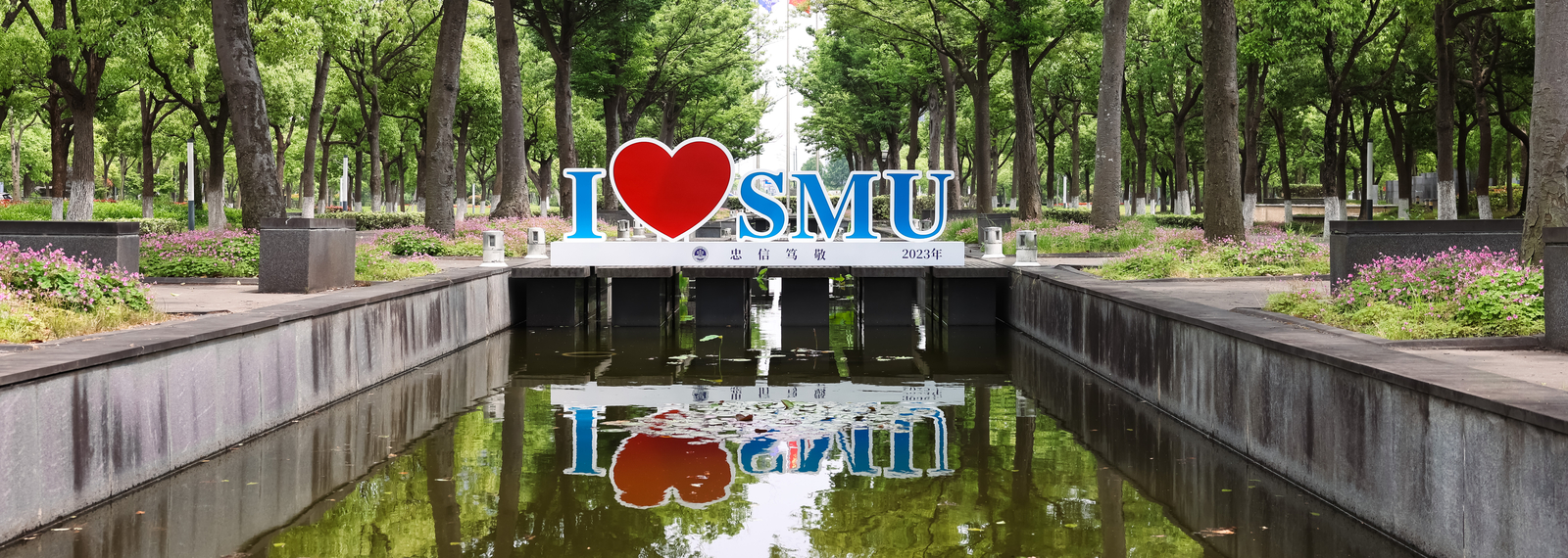 IloveSMU IloveSMU